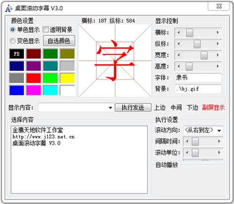 IPixSoft Flash ScreenSaver Maker