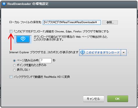 Download RealPlayer (RealTimes) 24.0.2.308