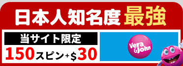 新規オンラインカジノ 入金不要ボーナスの魅力と選び方 26 新規オンラインカジノ 入金不要ボーナスの魅力と選び方 26